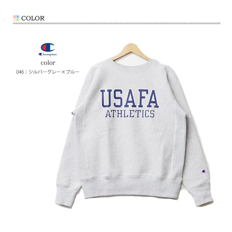 Champion（チャンピオン） リバースウィーブ USAFA スウェットシャツ