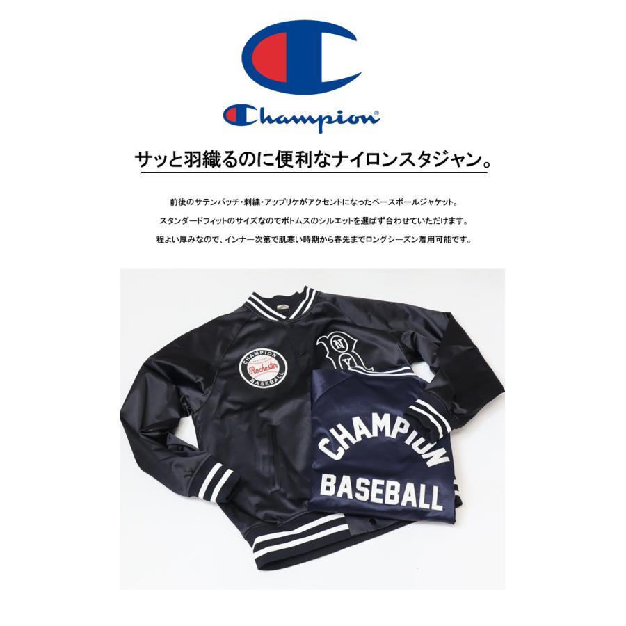 Champion チャンピオン ベースボールジャケット ナイロン