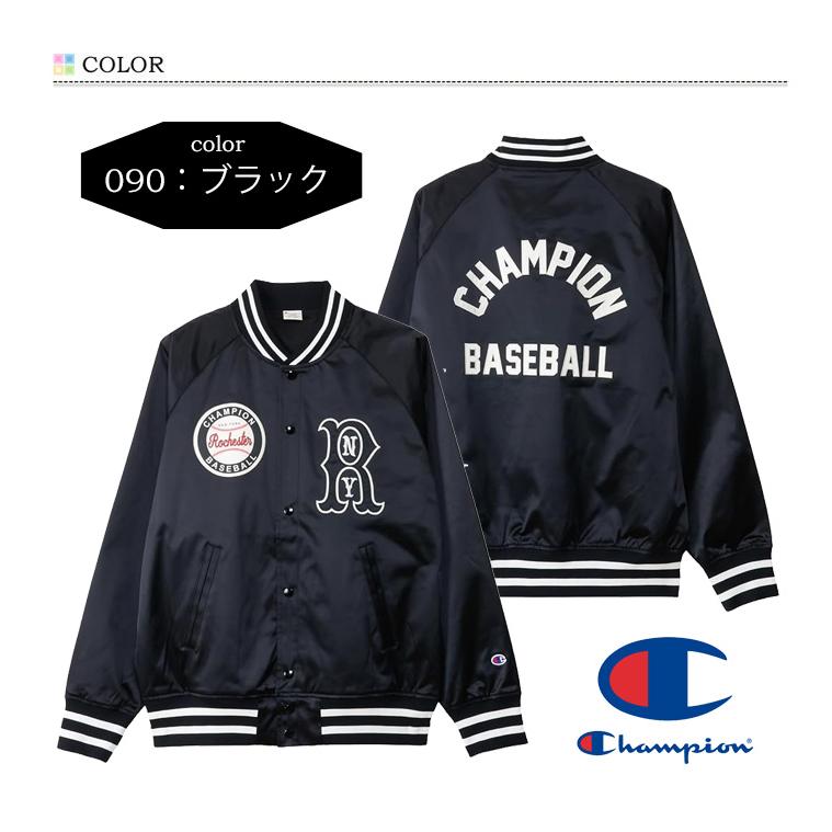Champion（チャンピオン） ベースボールジャケット ナイロンスタジャン