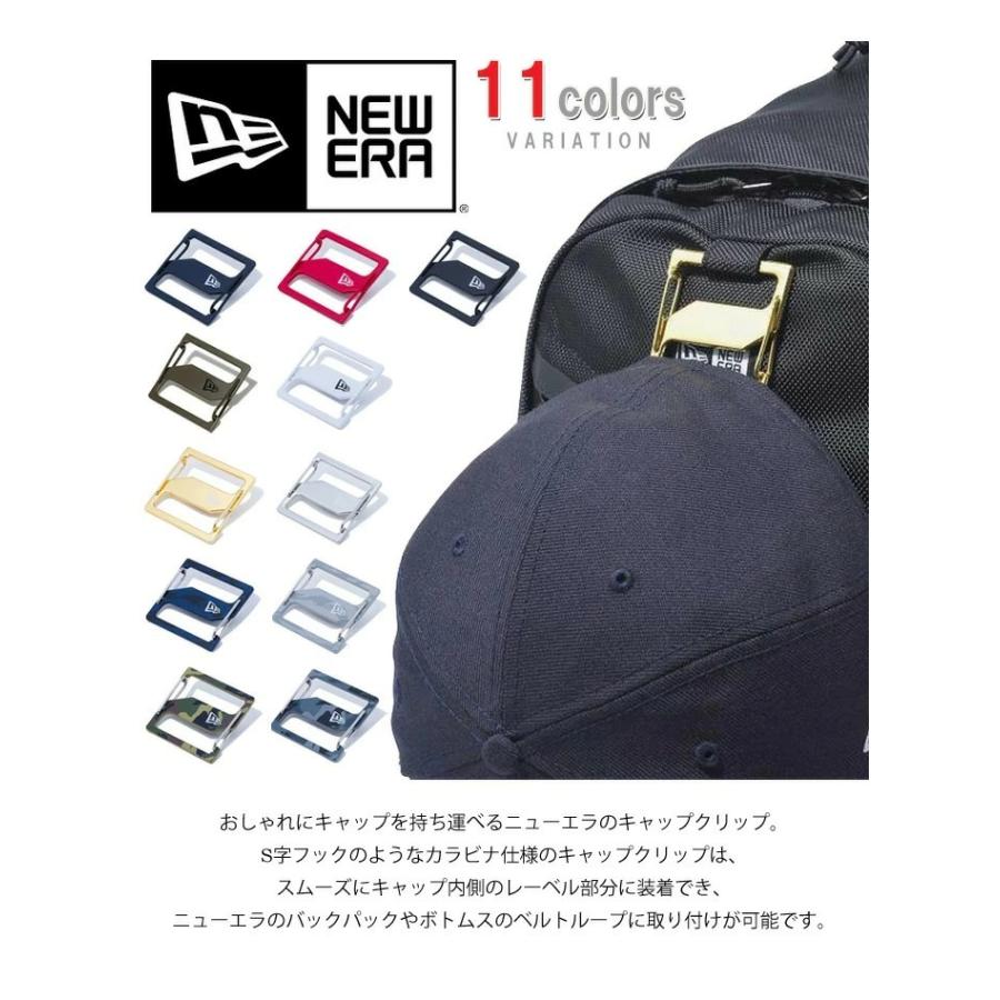 NEW ERA（ニューエラ） キャップクリップ キーホルダー カラビナ : REX