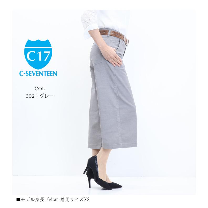 turquoise blue  S size   新品未使用品‼️ワイドパンツ サスツキデニムワイドパンツ｜WOMEN｜250HAG11-205G｜AZUL BY