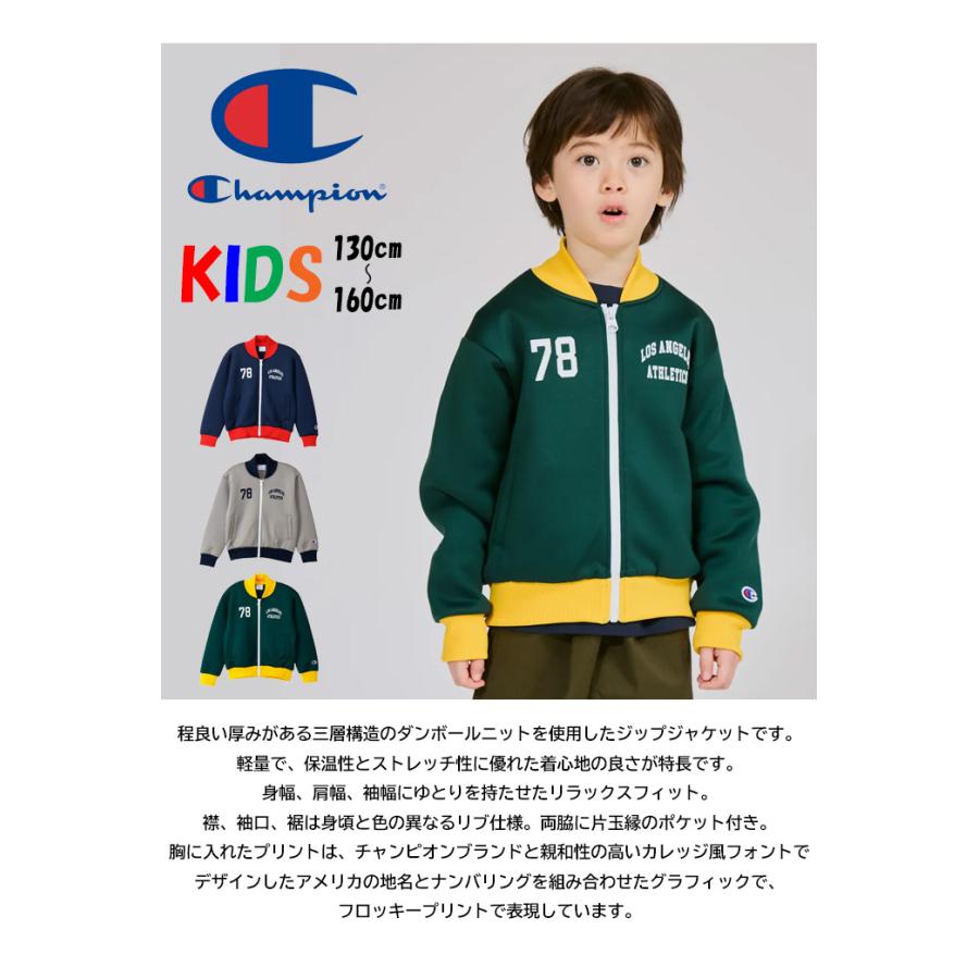 Champion（チャンピオン） キッズ ジップジャケット ジャージ トラック