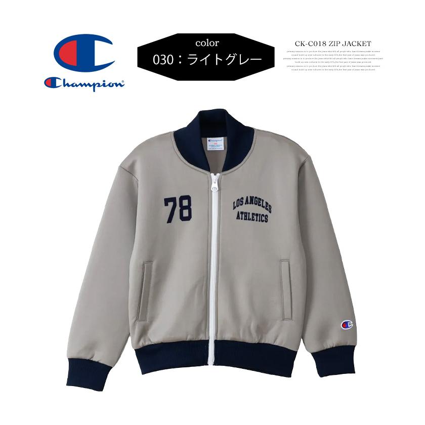 Champion（チャンピオン） キッズ ジップジャケット ジャージ トラック