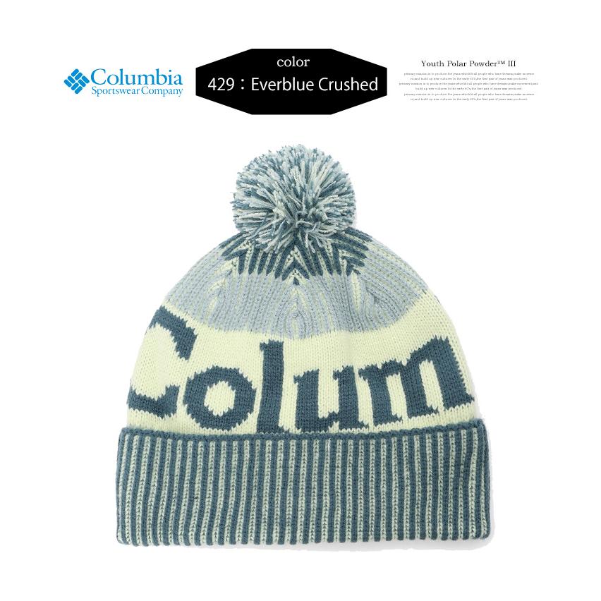 Columbia コロンビア キッズ ユースポーラーパウダー3 ニットキャップ