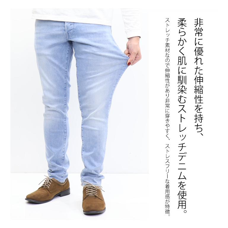 G-STAR RAW ジースターロウ 3301 Slim スリム ジーンズ ストレッチ