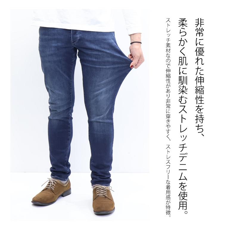 G-STAR RAW ジースターロウ 3301 Slim スリム ジーンズ ストレッチ