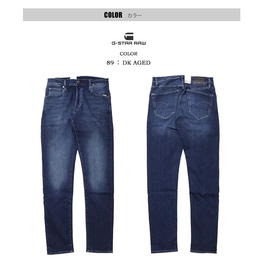 G-STAR RAW 3301 ストレッチ　デニム　パンツ　濃紺　W34 定番 G-STAR RAW ジースターロウ 3301 Slim スリム ジーンズ ストレッチ
