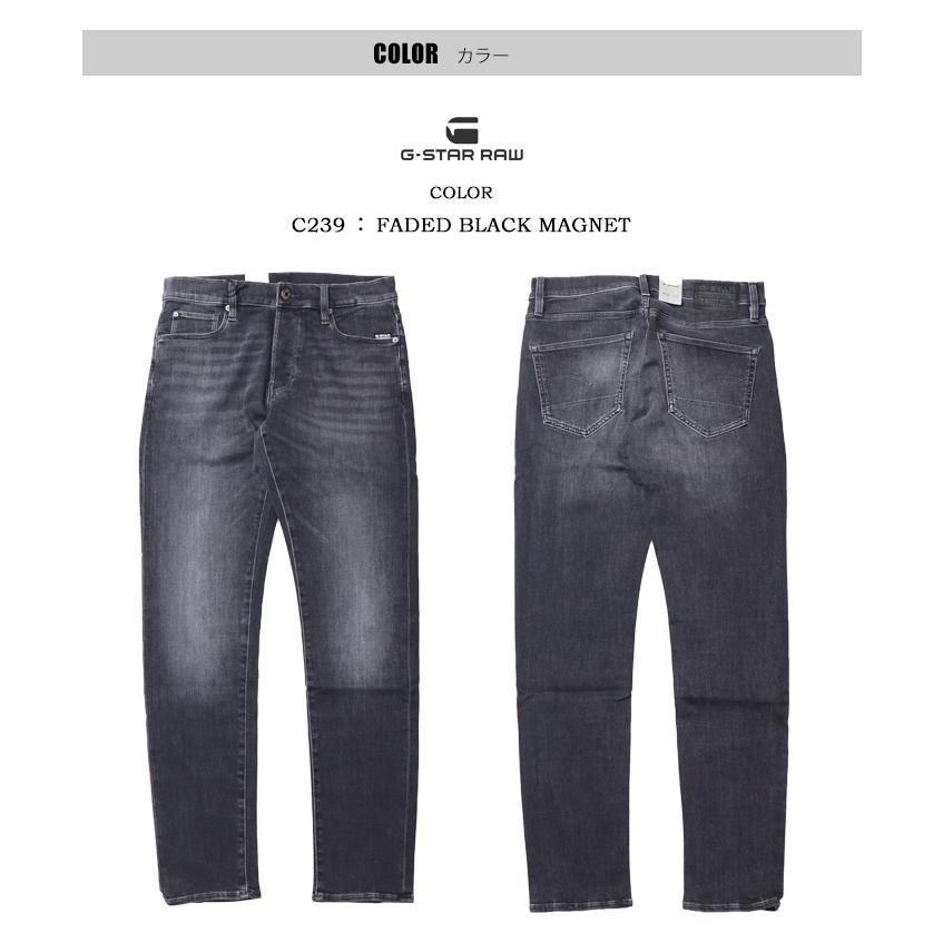 G-STAR RAW ジースターロウ 3301 Slim スリム ジーンズ ストレッチ