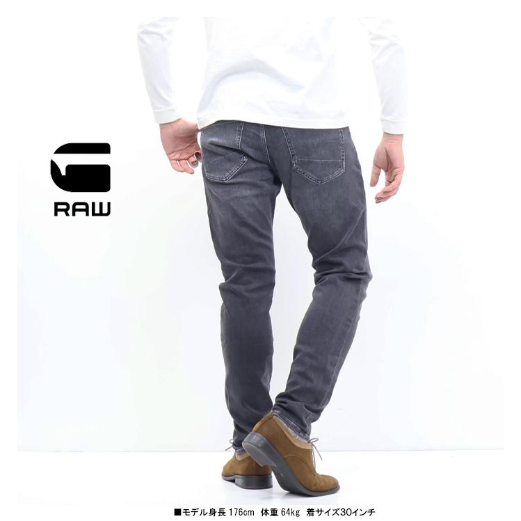 G-STAR RAW ジースターロウ 3301 Slim スリム ジーンズ ストレッチ