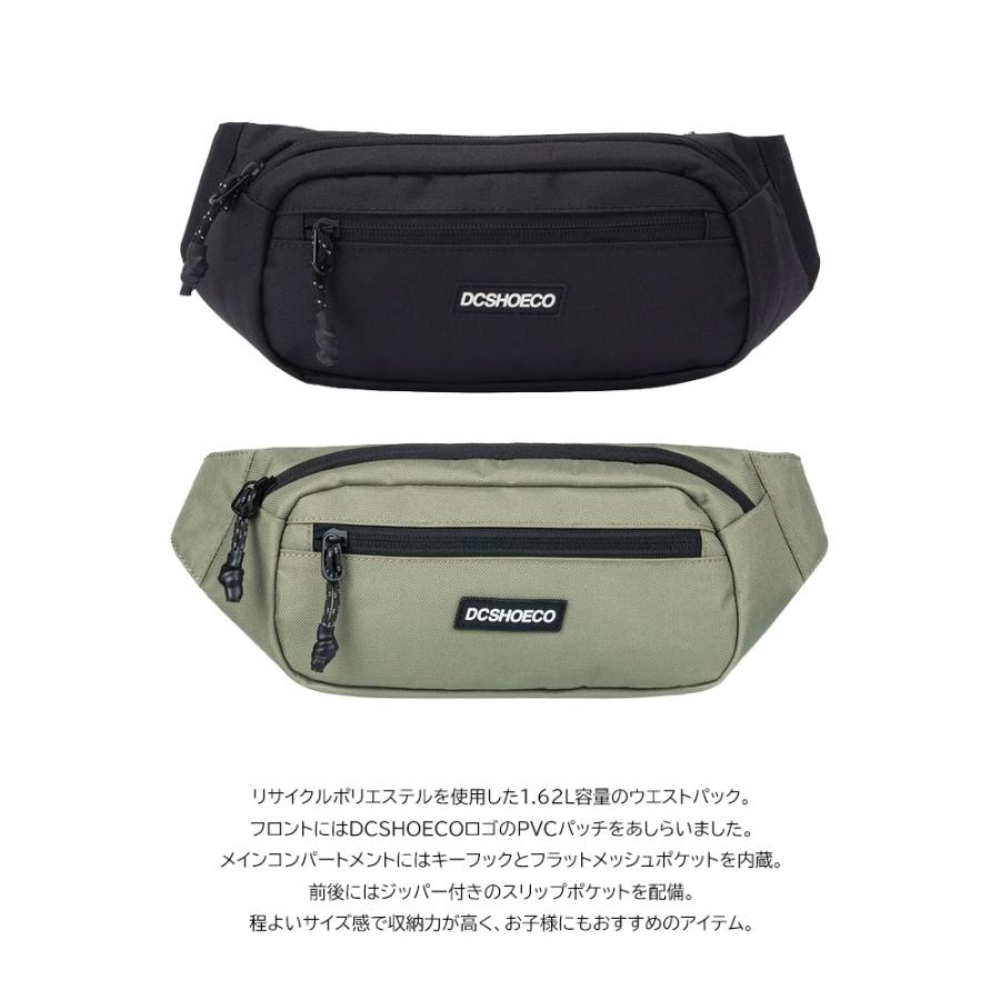 DC SHOES ディーシーシュー ボディバッグ ウエストバッグ