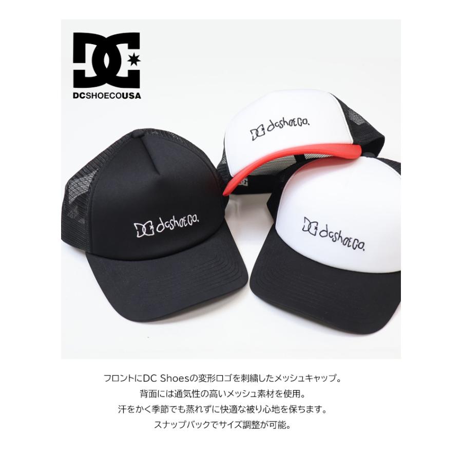 DC SHOES（ディーシーシューズ） ディーシーシュー 変形ロゴ刺繍