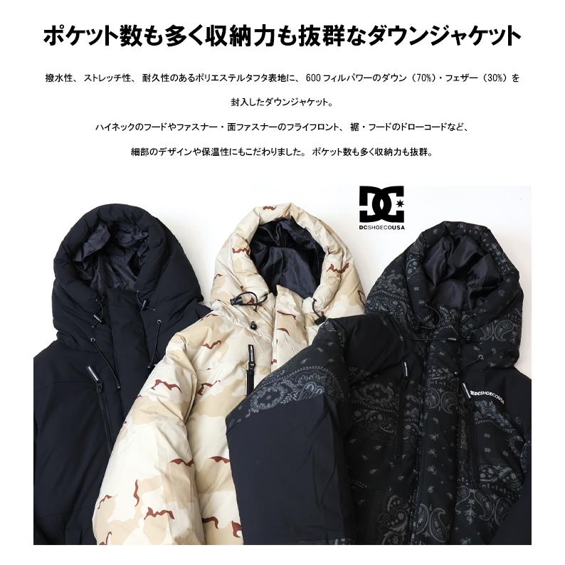 DC SHOES（ディーシーシューズ） DOWN GLACIER JACKET ダウン
