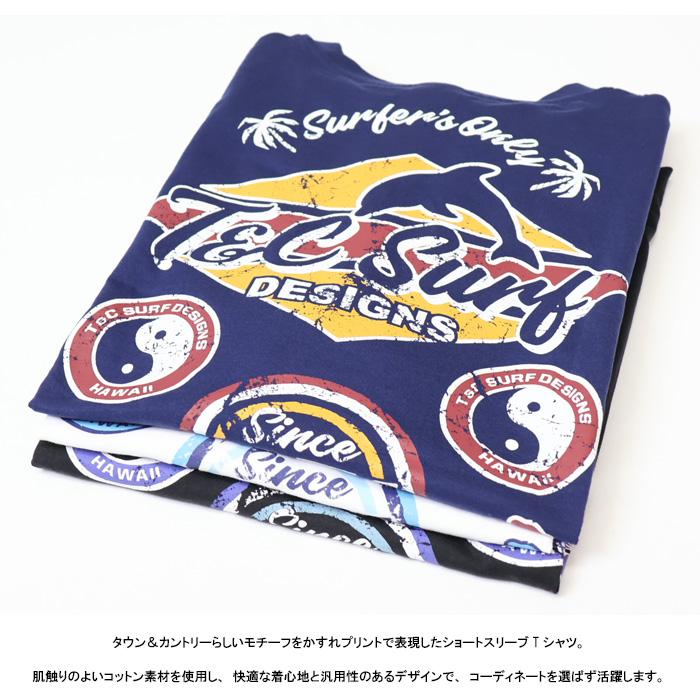 タウン&カントリー T&C Surf Designs プリント 半袖Tシャツ タウカン