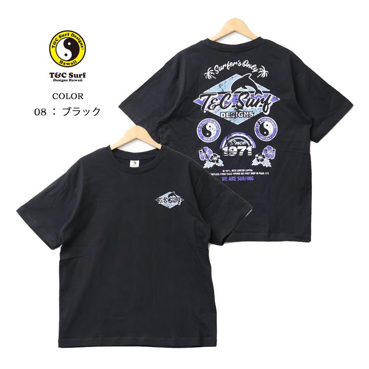 タウン&カントリー T&C Surf Designs プリント 半袖Tシャツ タウカン