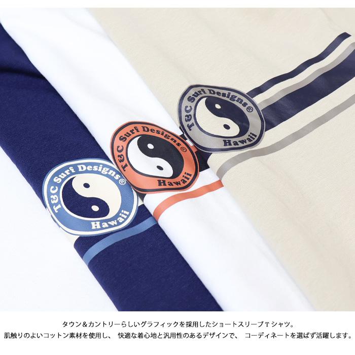 タウン&カントリー T&C Surf Designs プリント 半袖Tシャツ タウカン