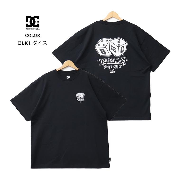 DC SHOES（ディーシーシューズ） ディーシーシュー ビリヤードボール
