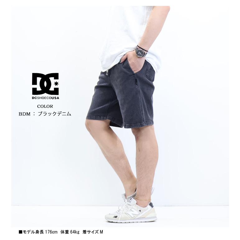 DC SHOES（ディーシーシューズ） SALE セール ディーシーシュー ワイド