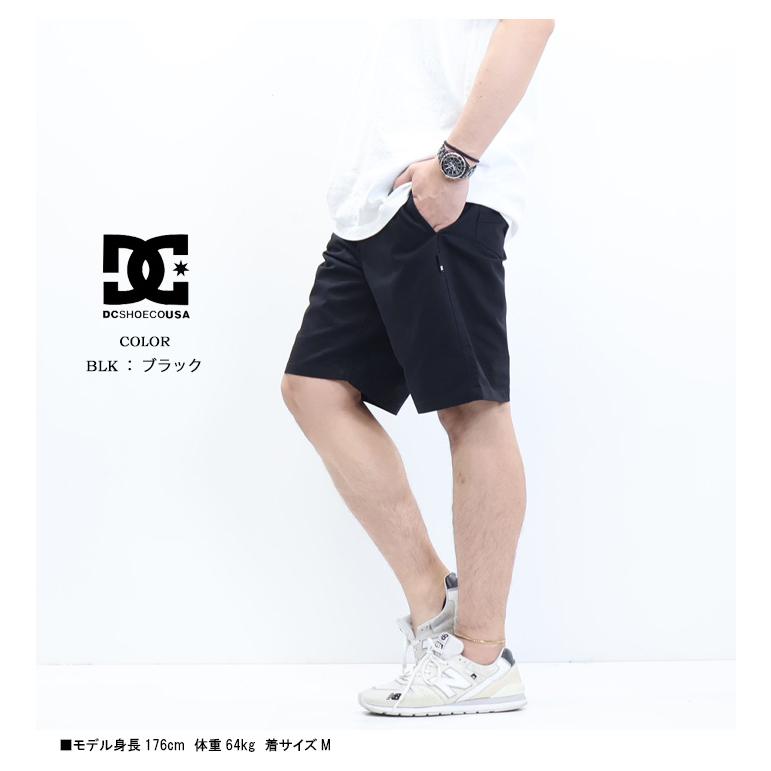 DC SHOES（ディーシーシューズ） ディーシーシュー ワイドショーツ