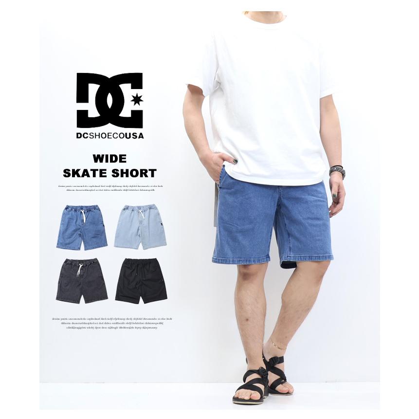 AD1996 CDGHP ワイドショートパンツ　イージーパンツ　コットン DC SHOES（ディーシーシューズ） SALE セール ディーシーシュー ワイド