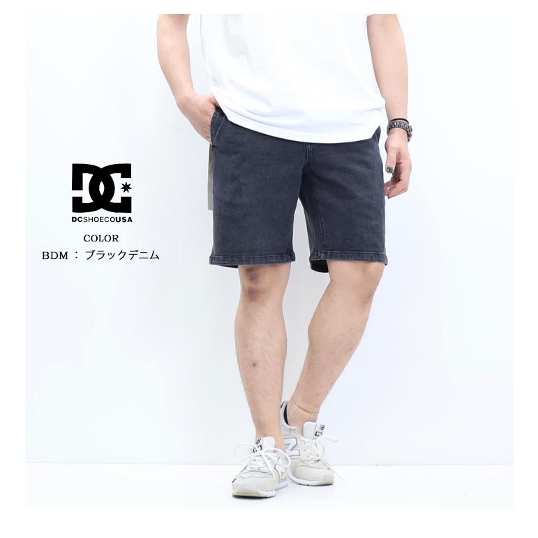 DC SHOES（ディーシーシューズ） ディーシーシュー ワイドショーツ