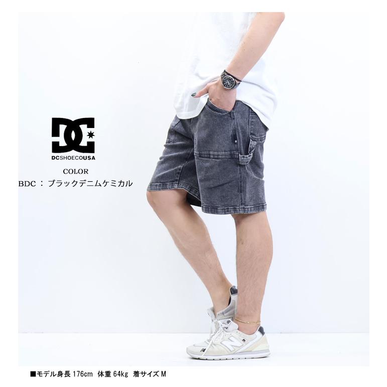 DCX DCショーツ ショートパンツ DRT DCX/DCショーツ Ver.2021 - HONEYSPOT
