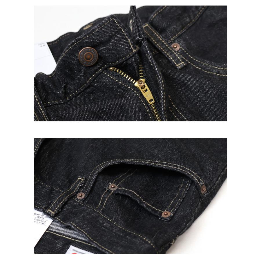 EDWIN エドウィン インターナショナルベーシック 405 リラックスストレート ワイド 股上深め 日本製 デニム ジーンズ メンズ 定番 送料無料 E405 | INTERNATIONAL BASIC | 13