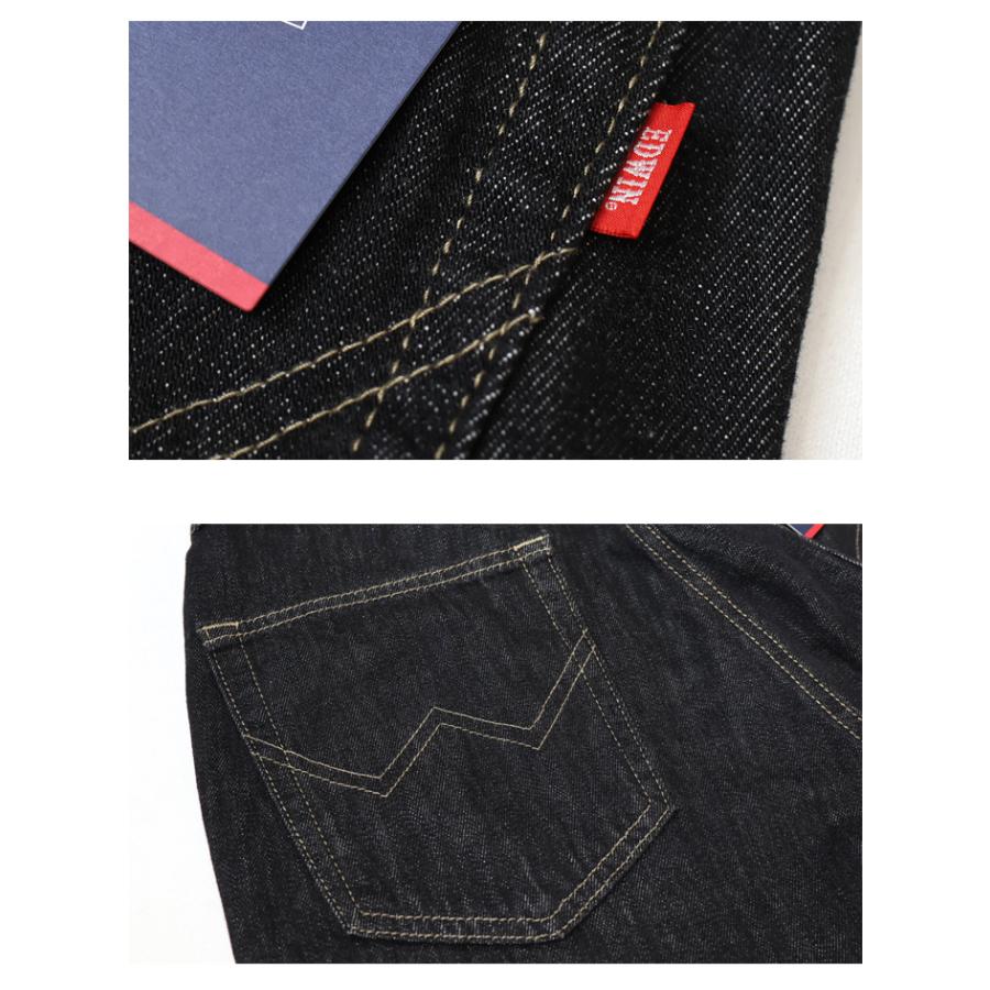 EDWIN エドウィン インターナショナルベーシック 405 リラックスストレート ワイド 股上深め 日本製 デニム ジーンズ メンズ 定番 送料無料 E405 | INTERNATIONAL BASIC | 14