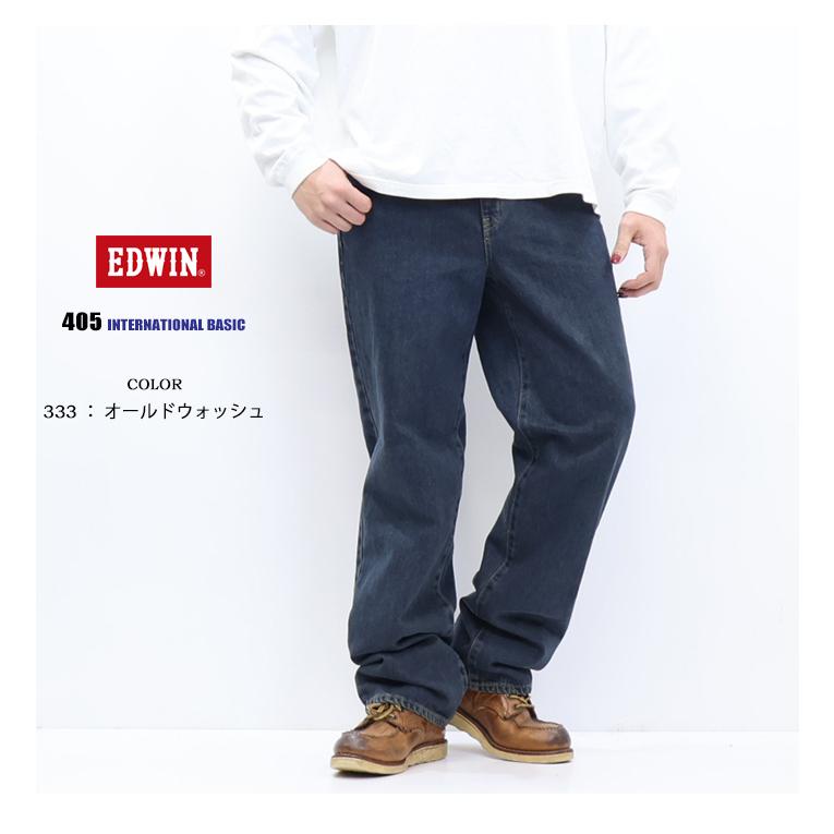 EDWIN エドウィン インターナショナルベーシック 405 リラックスストレート ワイド 股上深め 日本製 デニム ジーンズ メンズ 定番 送料無料 E405 | INTERNATIONAL BASIC | 09