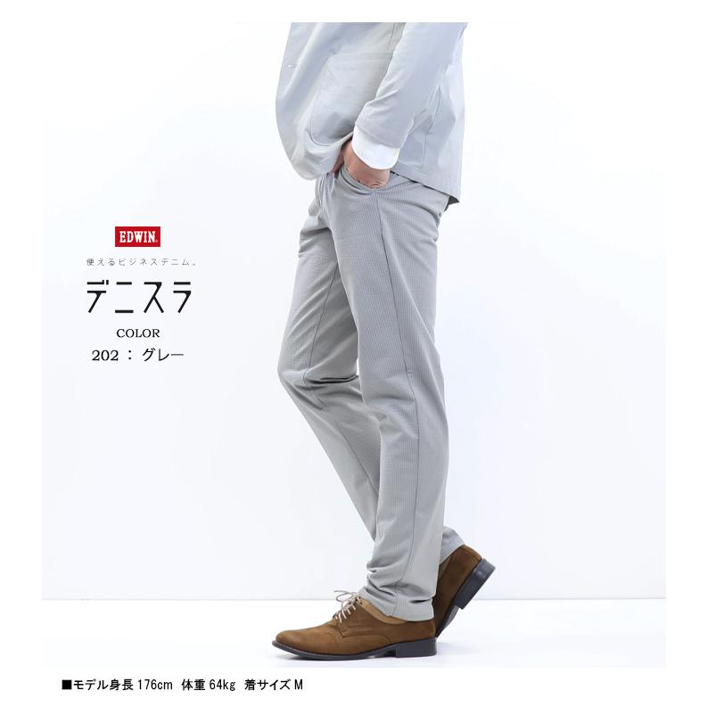 Bshop別注 EDWIN アーミートラウザーパンツ Bshop別注 EDWIN アーミートラウザーパンツ 楽天市場】【中古