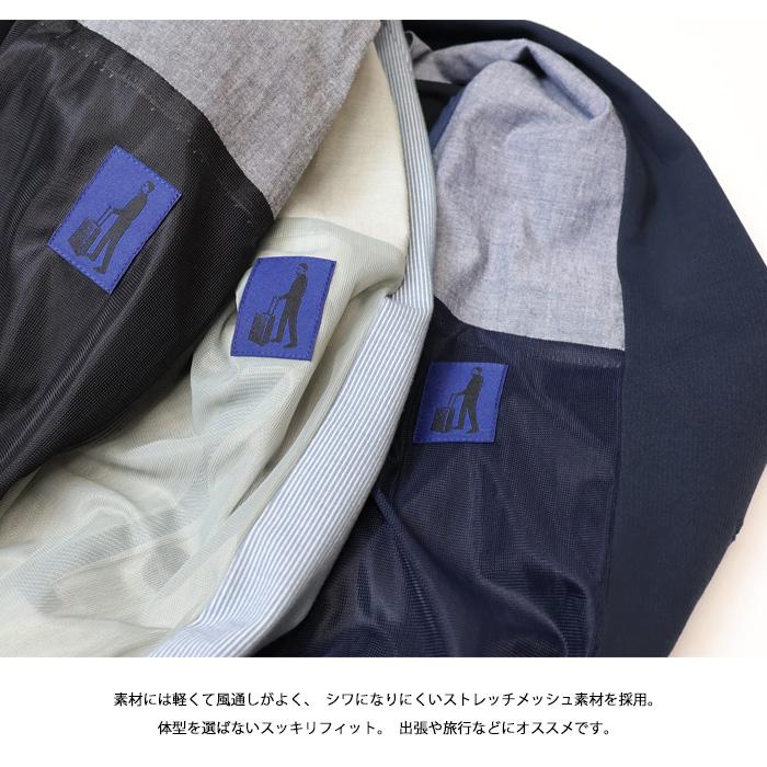 EDWIN（エドウィン） デニスラAIR EDB803 テーラードジャケット 羽織り