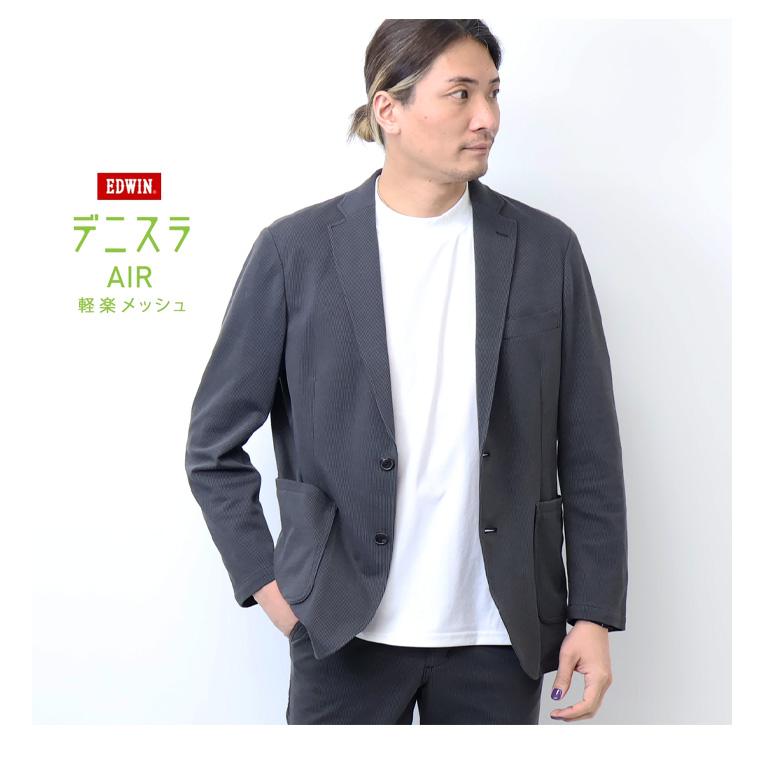 EDWIN（エドウィン） デニスラAIR EDB803 テーラードジャケット 羽織り