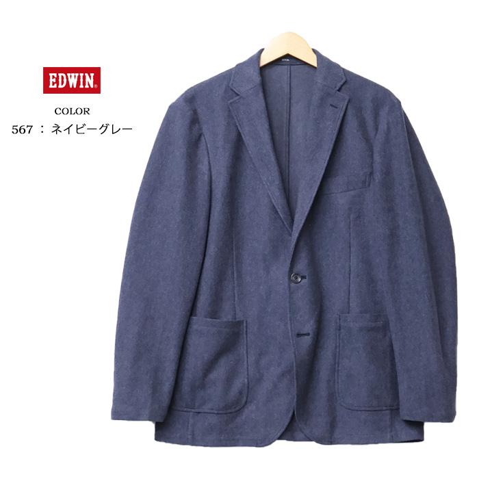 JERSEYS EDWIN エドウィン デニスラ テーラードジャケット ウール