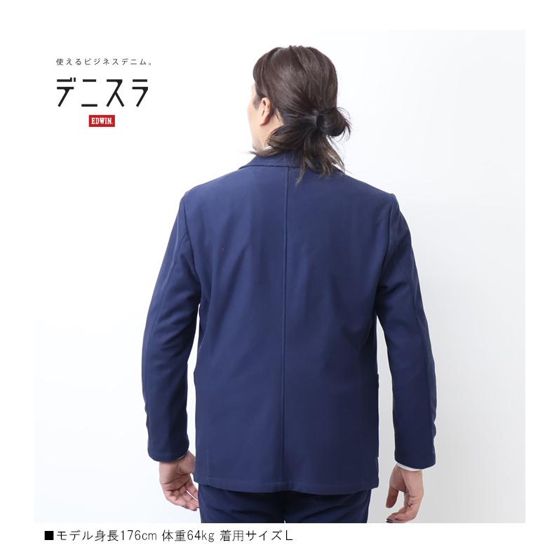 JERSEYS EDWIN エドウィン デニスラ テーラードジャケット ウール