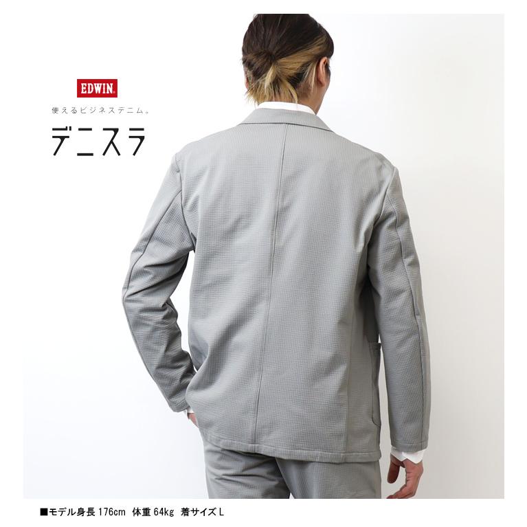 JERSEYS EDWIN エドウィン デニスラ 春夏 ルーミー テーラード