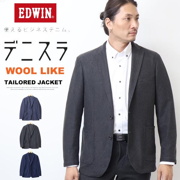JERSEYS 大きいサイズ EDWIN エドウィン デニスラ テーラード