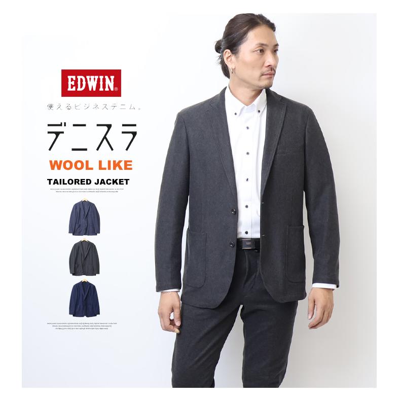 JERSEYS 大きいサイズ EDWIN エドウィン デニスラ テーラード