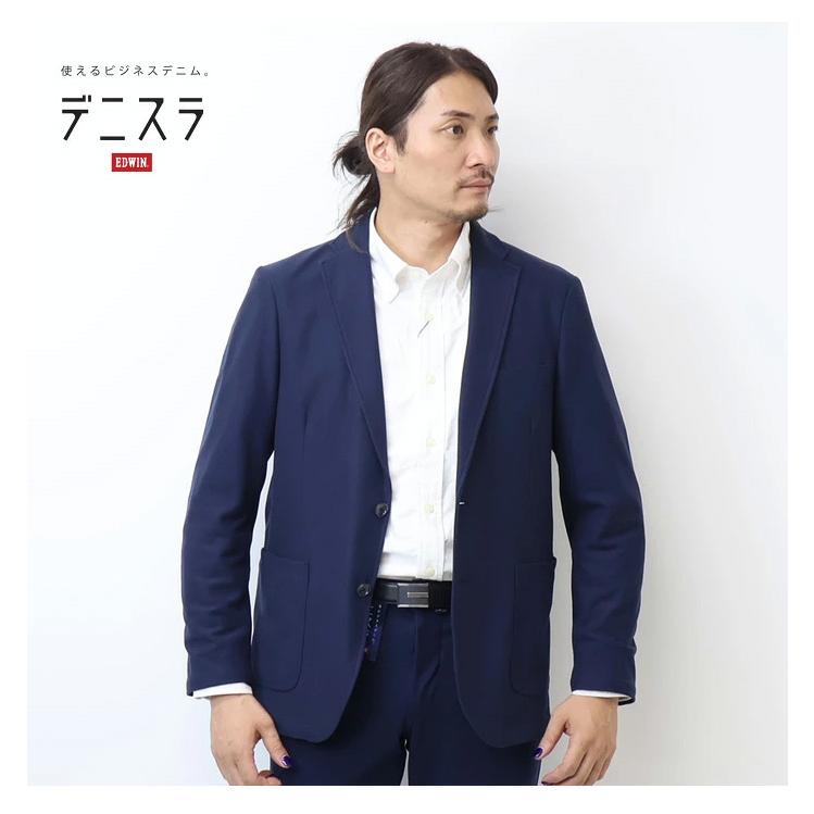JERSEYS 大きいサイズ EDWIN エドウィン デニスラ テーラード
