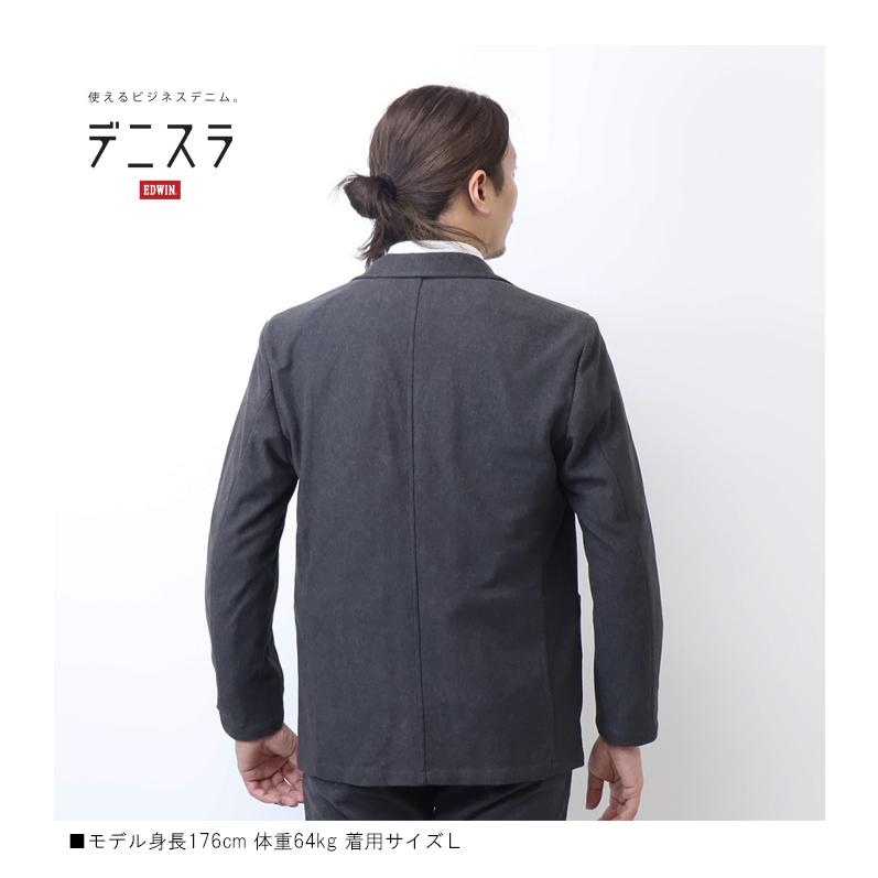 JERSEYS 大きいサイズ EDWIN エドウィン デニスラ テーラード 