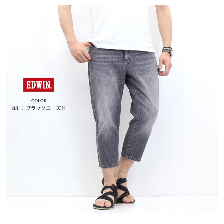 EDWIN（エドウィン） ベーシック クロップドパンツ 半端丈 デニム
