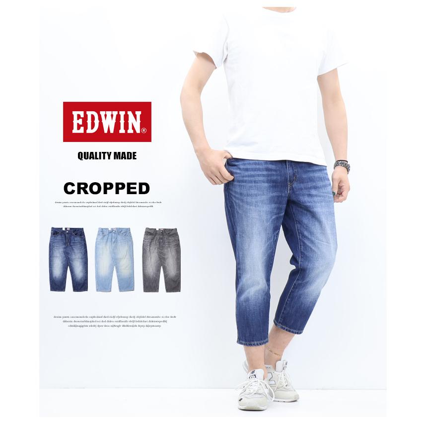 EDWIN（エドウィン） ベーシック クロップドパンツ 半端丈 デニム