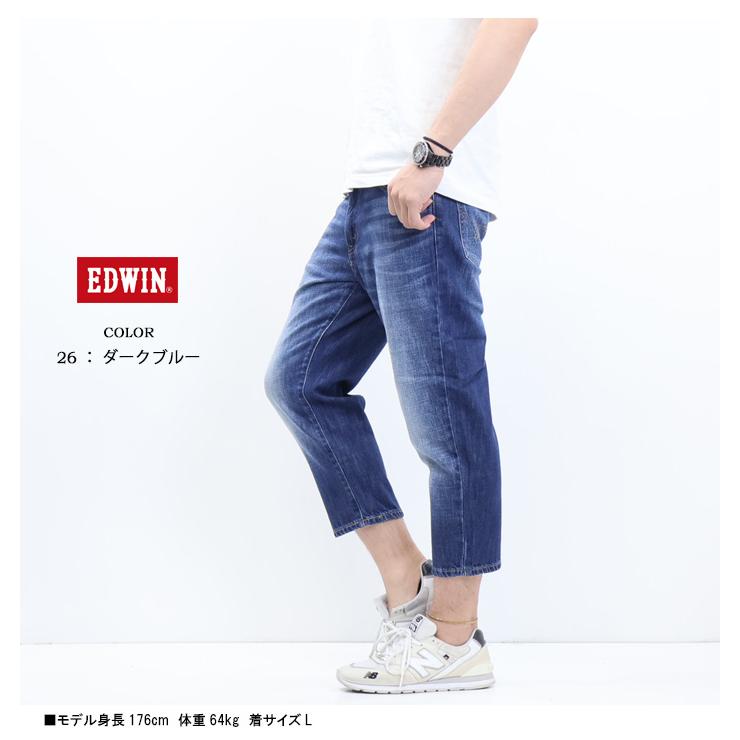 EDWIN（エドウィン） ベーシック クロップドパンツ 半端丈 デニム