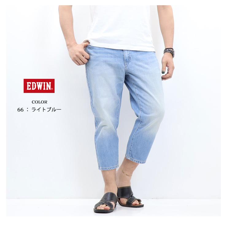 EDWIN（エドウィン） ベーシック クロップドパンツ 半端丈 デニム