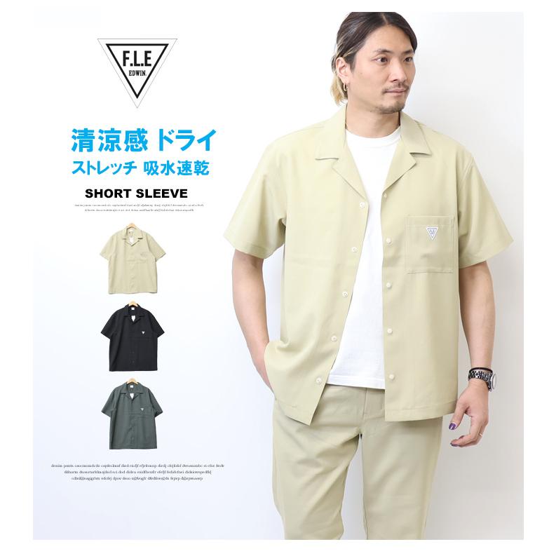 F.L.E SALE セール EDWIN エドウィン 半袖 オープンカラーシャツ 半袖