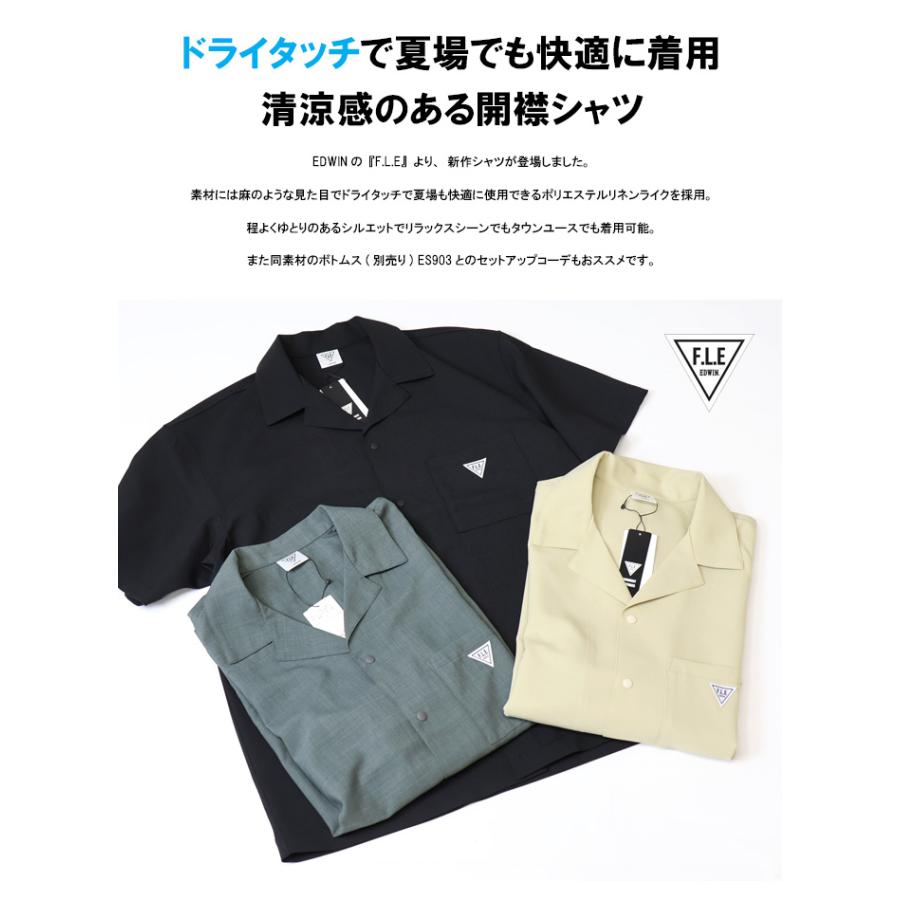 F.L.E SALE セール EDWIN エドウィン 半袖 オープンカラーシャツ 半袖