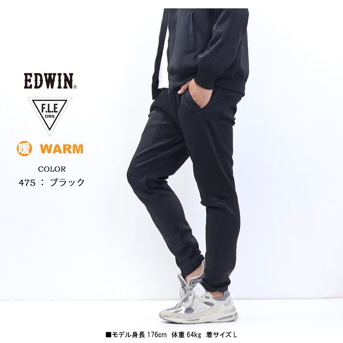 F.L.E EDWIN エドウィン 暖パン 裏シャギー ジョガーパンツ イージー