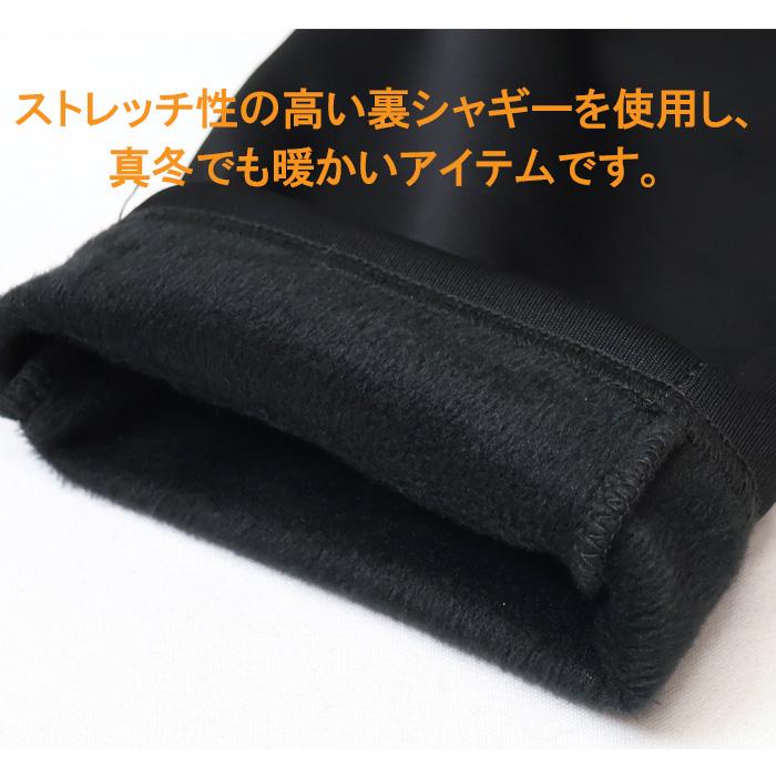 F.L.E EDWIN エドウィン 暖パン 裏シャギー ジョガーパンツ イージー