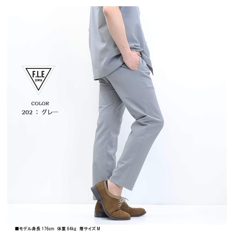 F.L.E EDWIN エドウィン トラウザー ポリエステルシアサッカー
