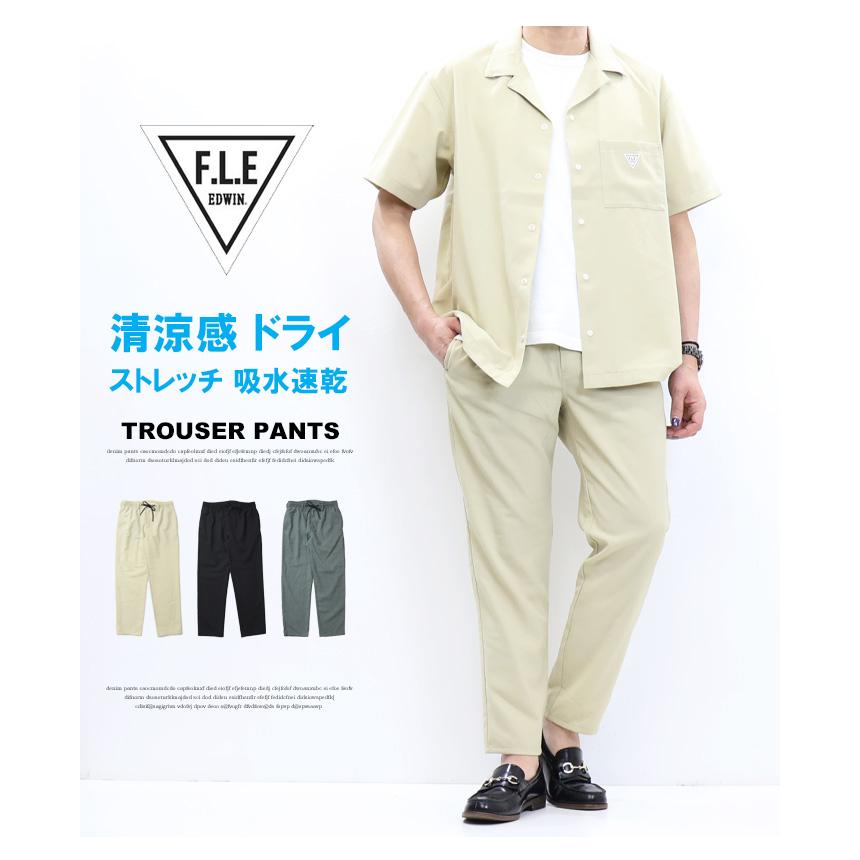 F.L.E EDWIN エドウィン トラウザー ポリエステルリネンライク
