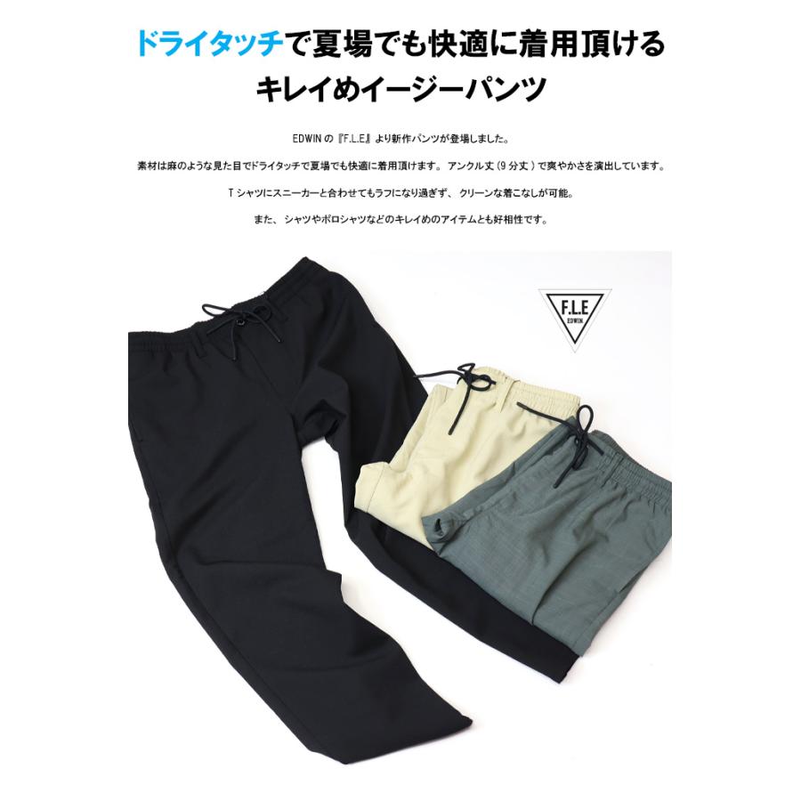 ヴィトゥエルヴ★ウエスト半周ゴム.紐★調節可能パンツ 【メンズ サイズL】 ヴィトゥエルヴ☆ウエスト半周ゴム.紐☆調節可能パンツ 【メンズ