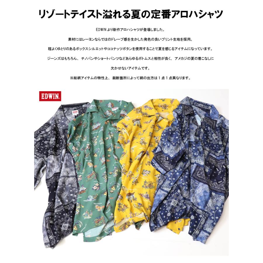 アロハ商品です SUN SURF(サンサーフ) アロハシャツ PIKAKE / 2024春夏 新作 / SS39214